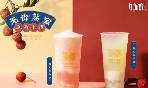 澳门永利皇宫官网入口茶饮|奶茶加盟门店选址怎么判别哪里更适合