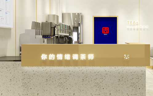 创新求变，澳门永利皇宫官网入口茶饮立身茶饮市场稳步发展