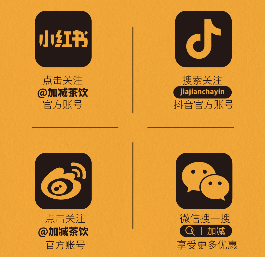 澳门永利皇宫官网入口X横店文创-携手送好礼_14-17.png