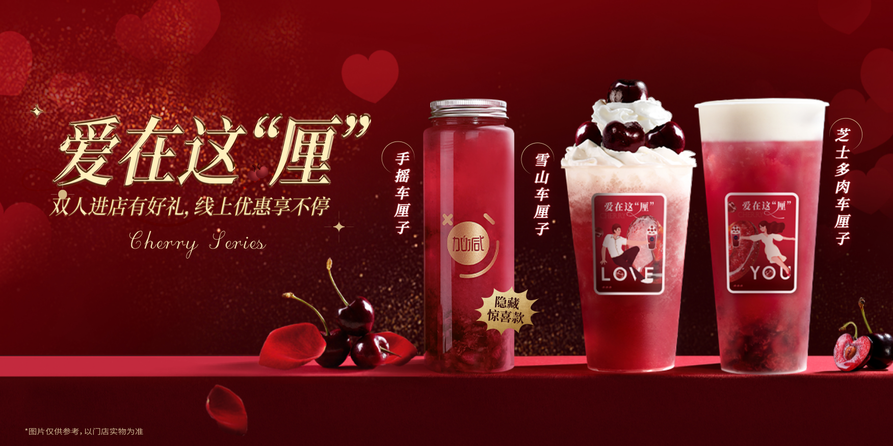 澳门永利皇宫官网入口茶饮：茶饮行业定位下沉品牌更具发展潜力