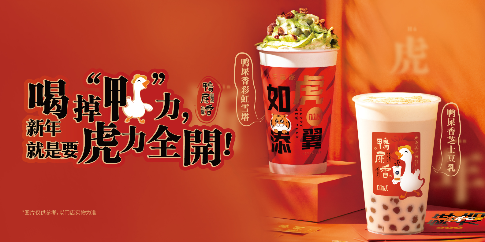 澳门永利皇宫官网入口茶饮：奶茶店的日常销量应如何提升