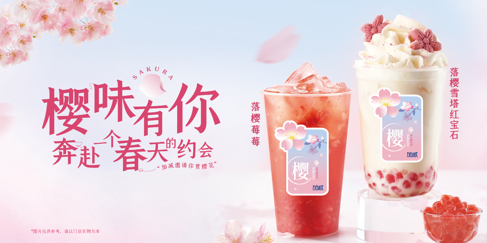 澳门永利皇宫官网入口茶饮：实地考察对于开奶茶店的重要性