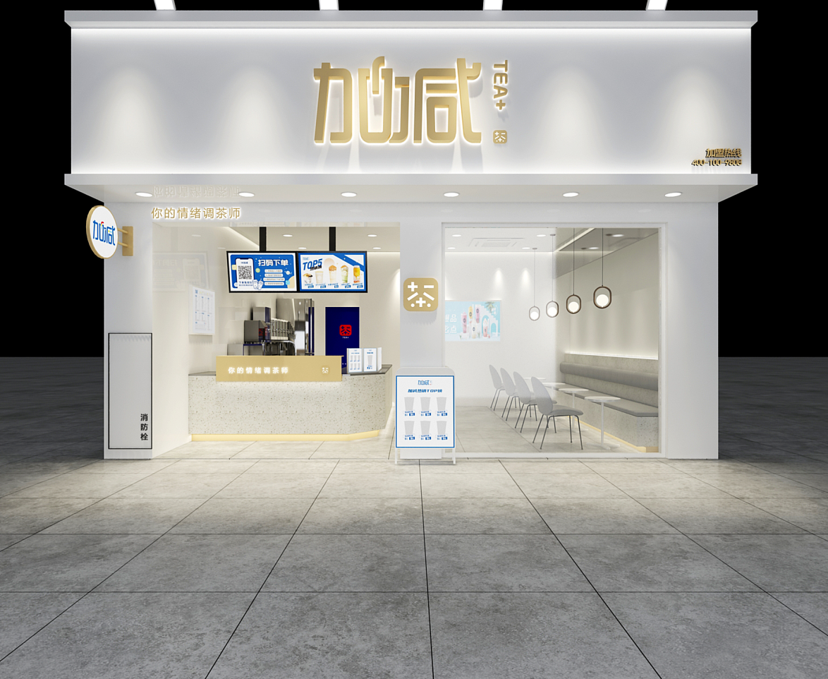 澳门永利皇宫官网入口茶饮：城市综合体与普通步行街开奶茶店有哪些区别
