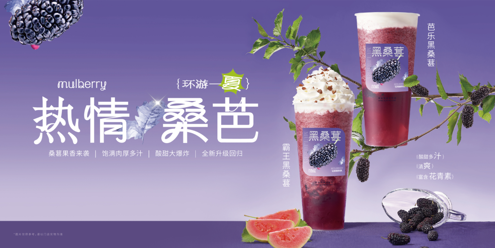 澳门永利皇宫官网入口茶饮：奶茶店的经营有什么技巧可言