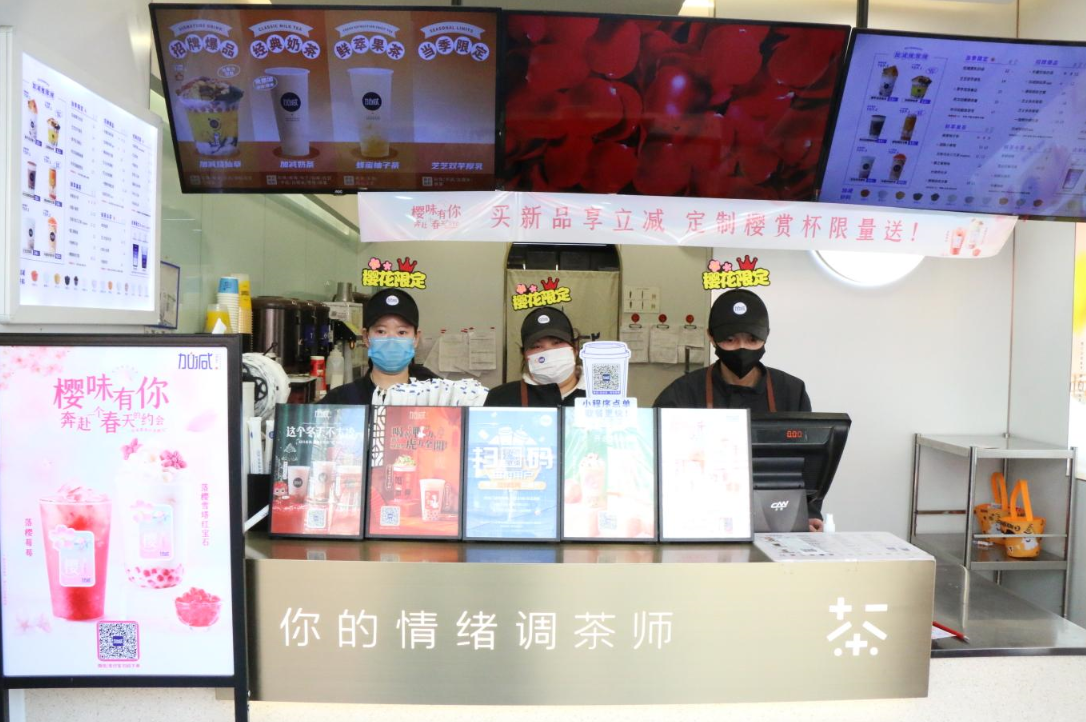 澳门永利皇宫官网入口茶饮：一个茶饮品牌如何获得自己的消费群体