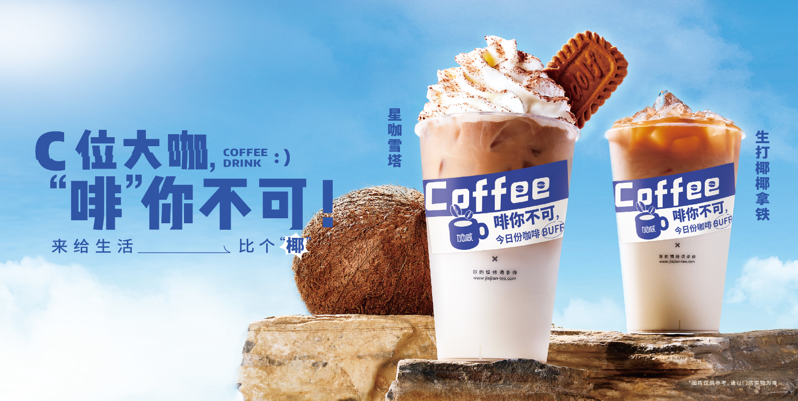 澳门永利皇宫官网入口茶饮：奶茶店越开越多是好事还是坏事