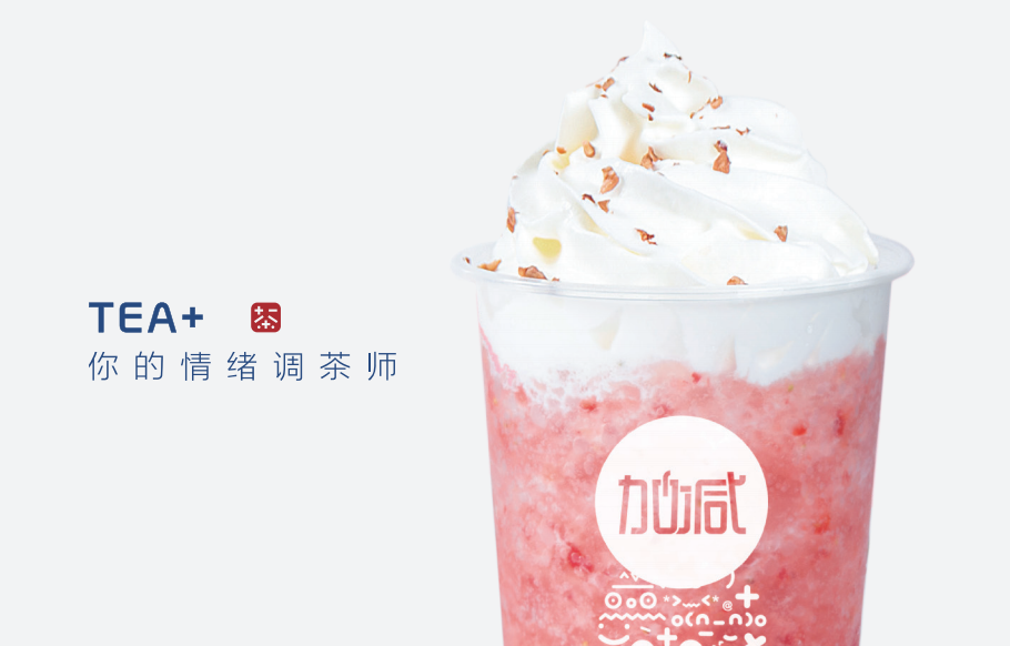 澳门永利皇宫官网入口奶茶：做专业的奶茶加盟品牌需要具备哪些条件