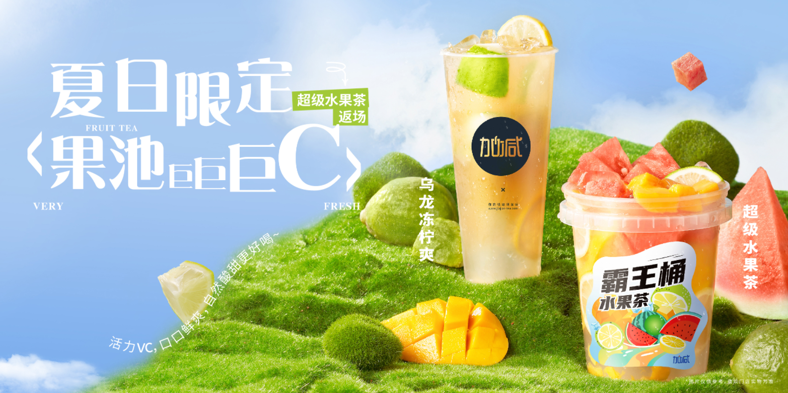 澳门永利皇宫官网入口茶饮|奶茶行业十店九亏？为何奶茶加盟店不减反增？
