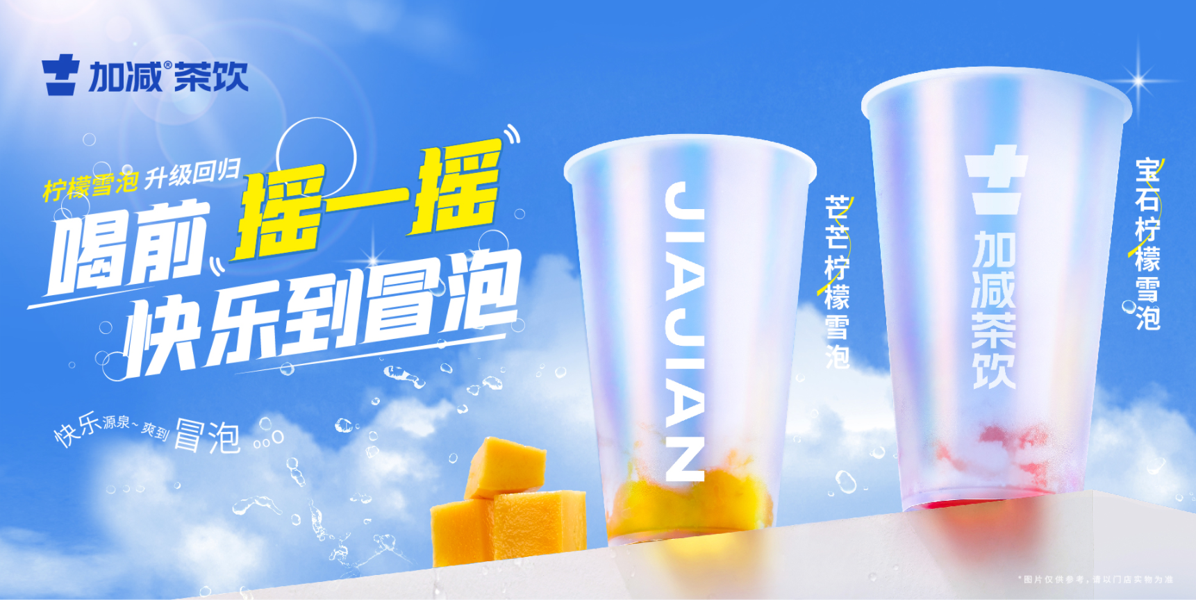 澳门永利皇宫官网入口茶饮：奶茶品牌应该如何才能做好