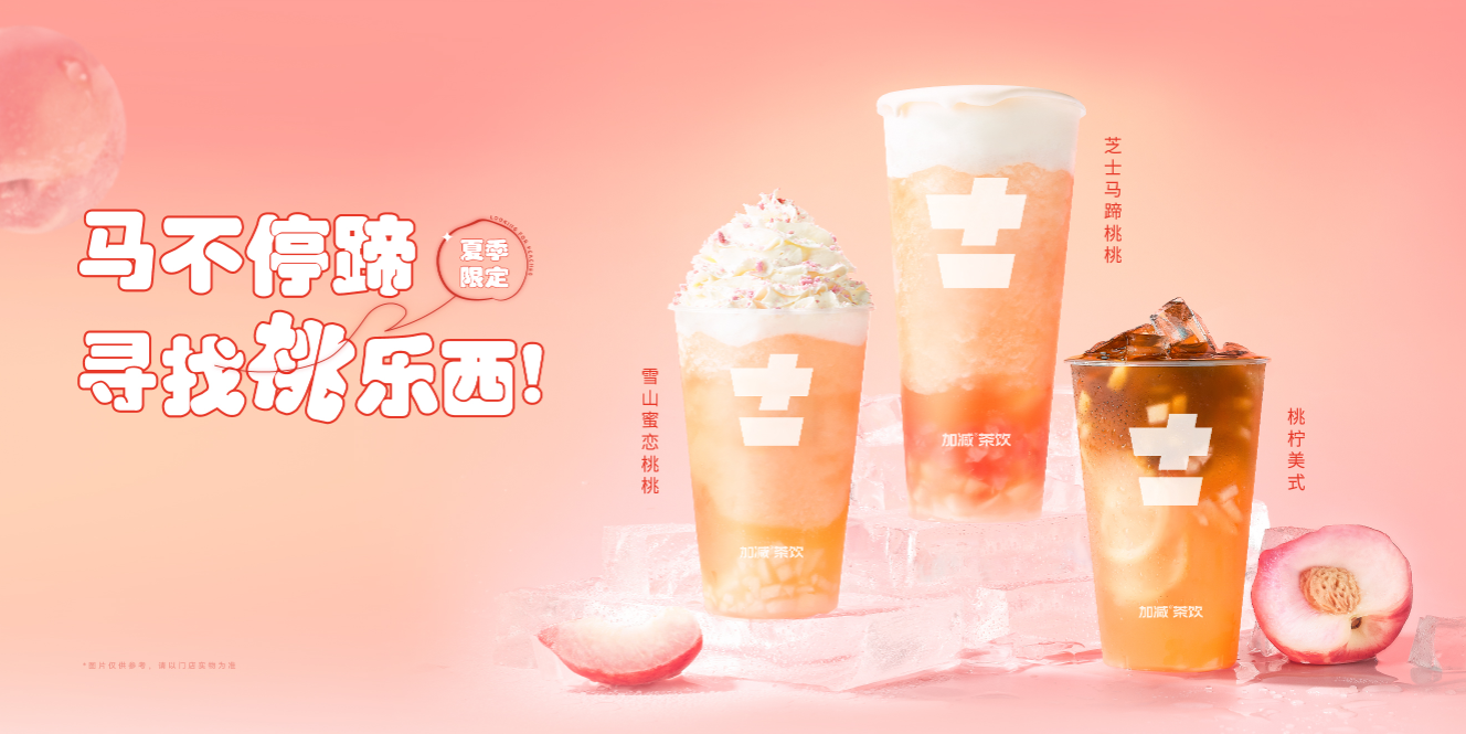 澳门永利皇宫官网入口茶饮：开奶茶店如何有效地避免风险