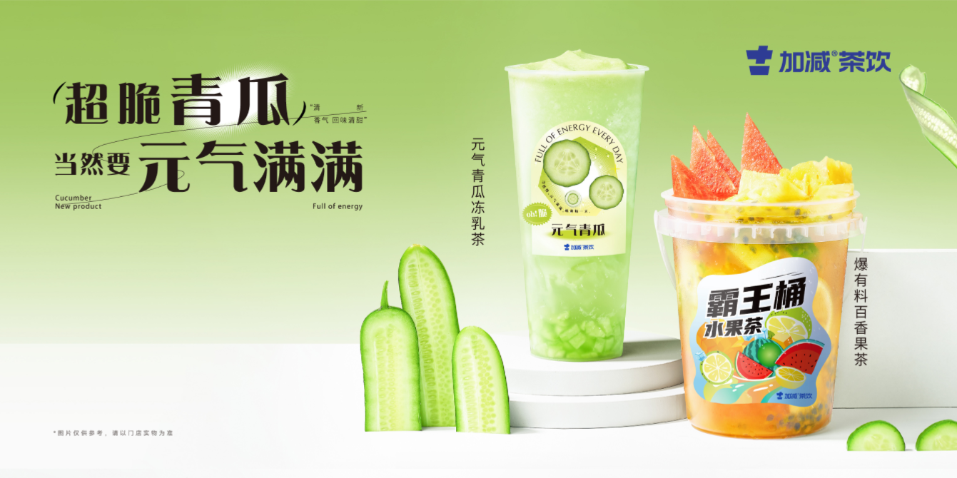 澳门永利皇宫官网入口茶饮|奶茶加盟的区域限制是出于什么原因