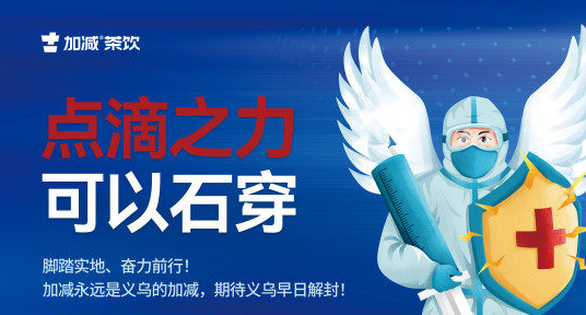 疫情无情，澳门永利皇宫官网入口有情！