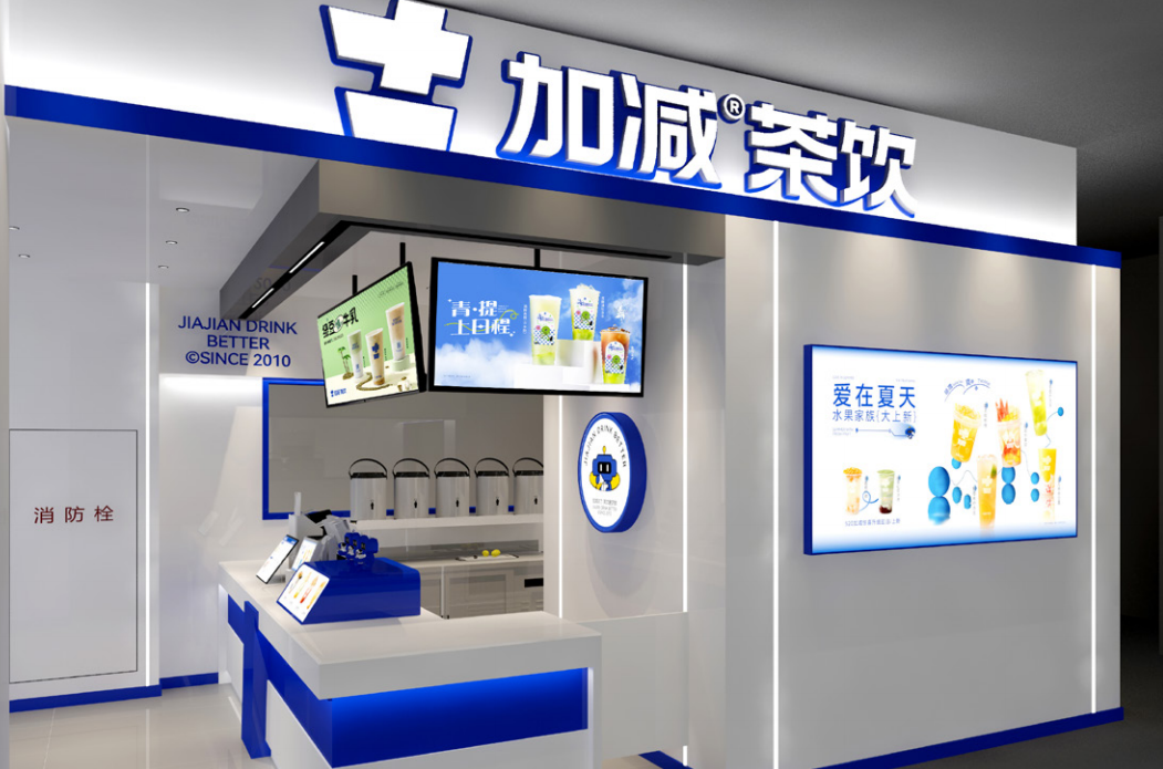 澳门永利皇宫官网入口茶饮|异地可以开知名度不高的奶茶加盟店吗