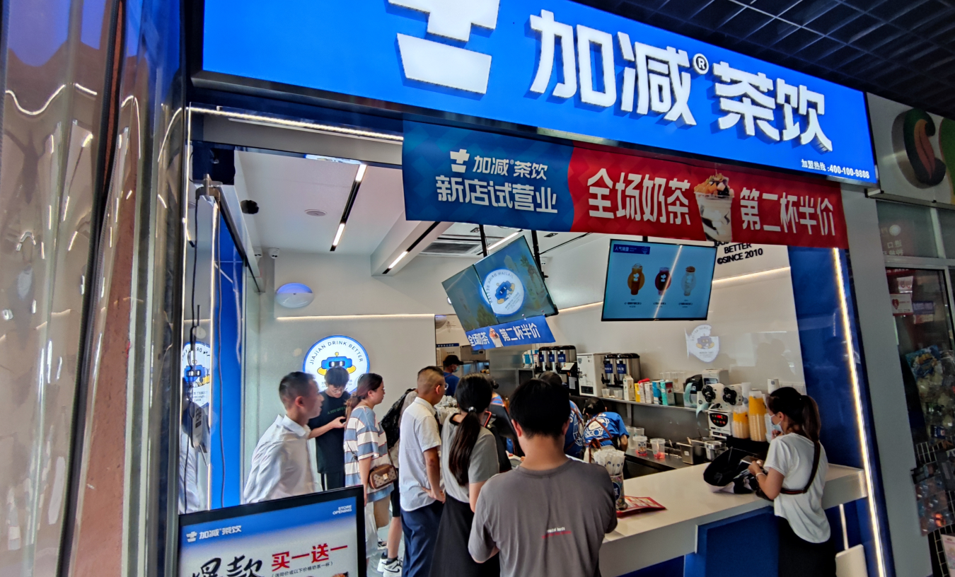 澳门永利皇宫官网入口茶饮|开奶茶加盟店有哪些潜在风险