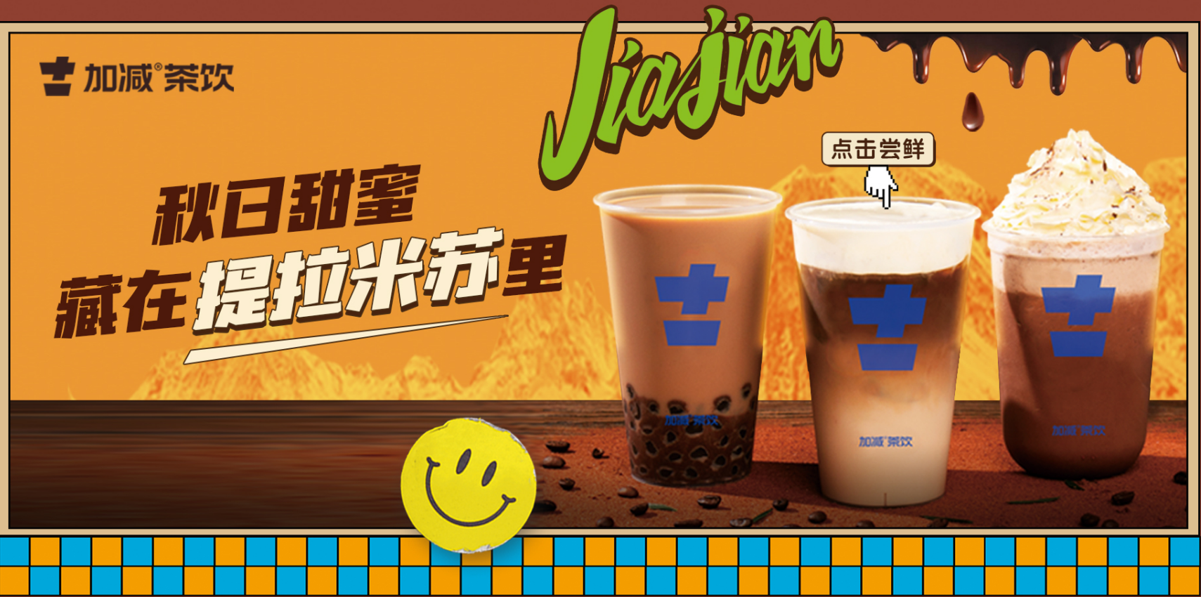 澳门永利皇宫官网入口茶饮|奶茶加盟店与品牌之间的共存关系