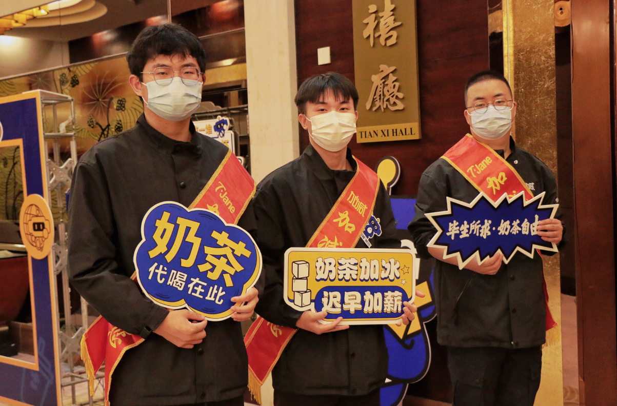 澳门永利皇宫官网入口茶饮|奶茶加盟店日常活动可以从哪些方面入手
