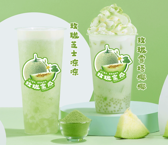 澳门永利皇宫官网入口茶饮玫珑蜜瓜系列产品