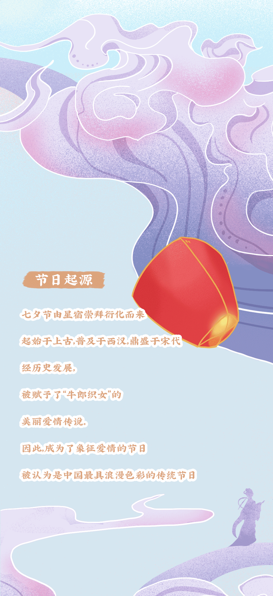 澳门永利皇宫官网入口茶饮七夕活动2