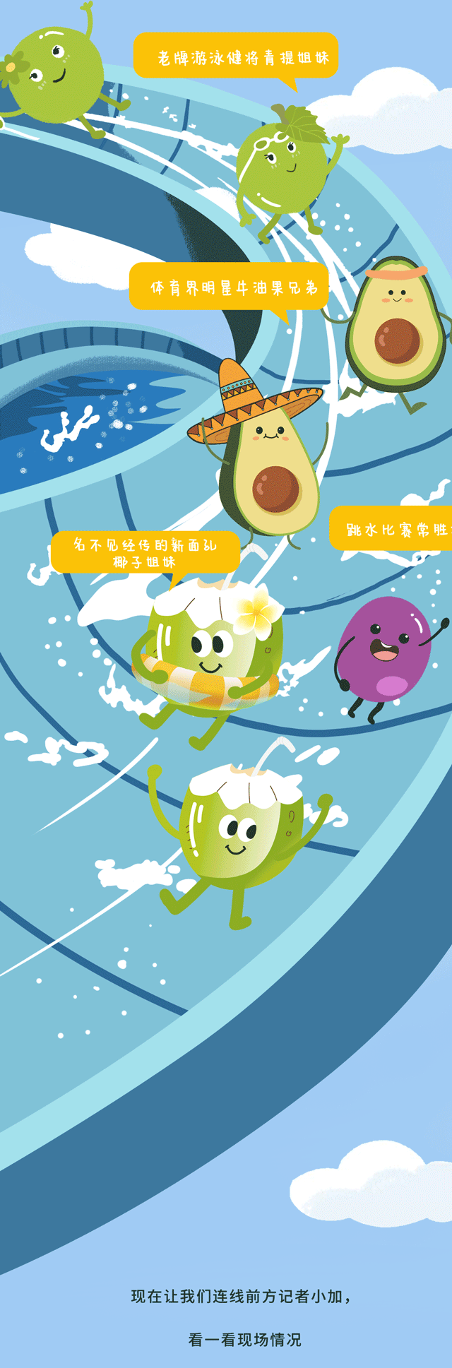 澳门永利皇宫官网入口茶饮