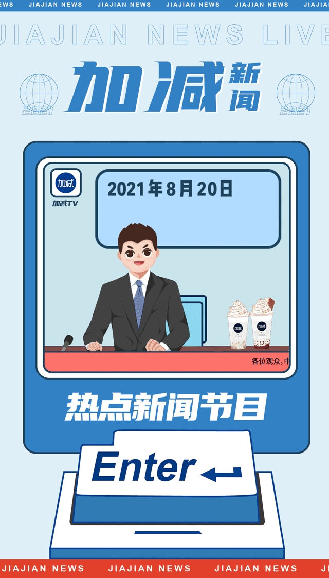 澳门永利皇宫官网入口茶饮