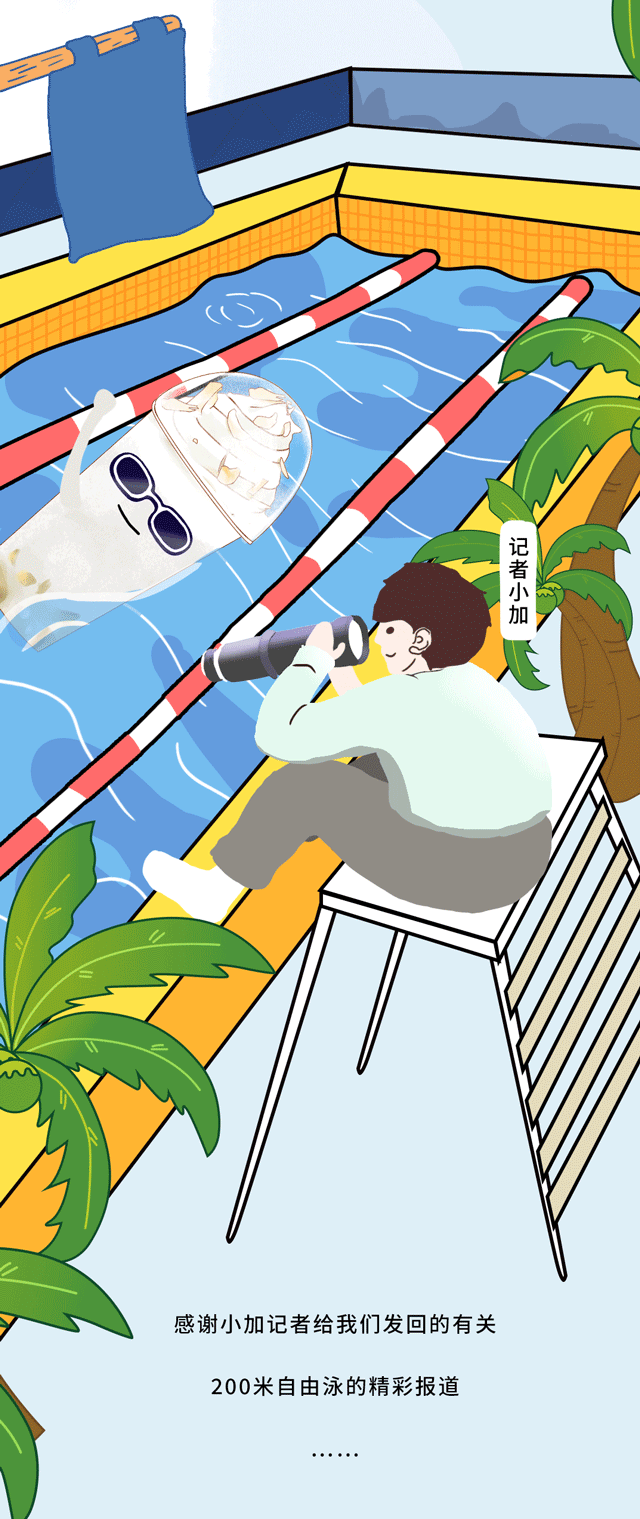 澳门永利皇宫官网入口茶饮