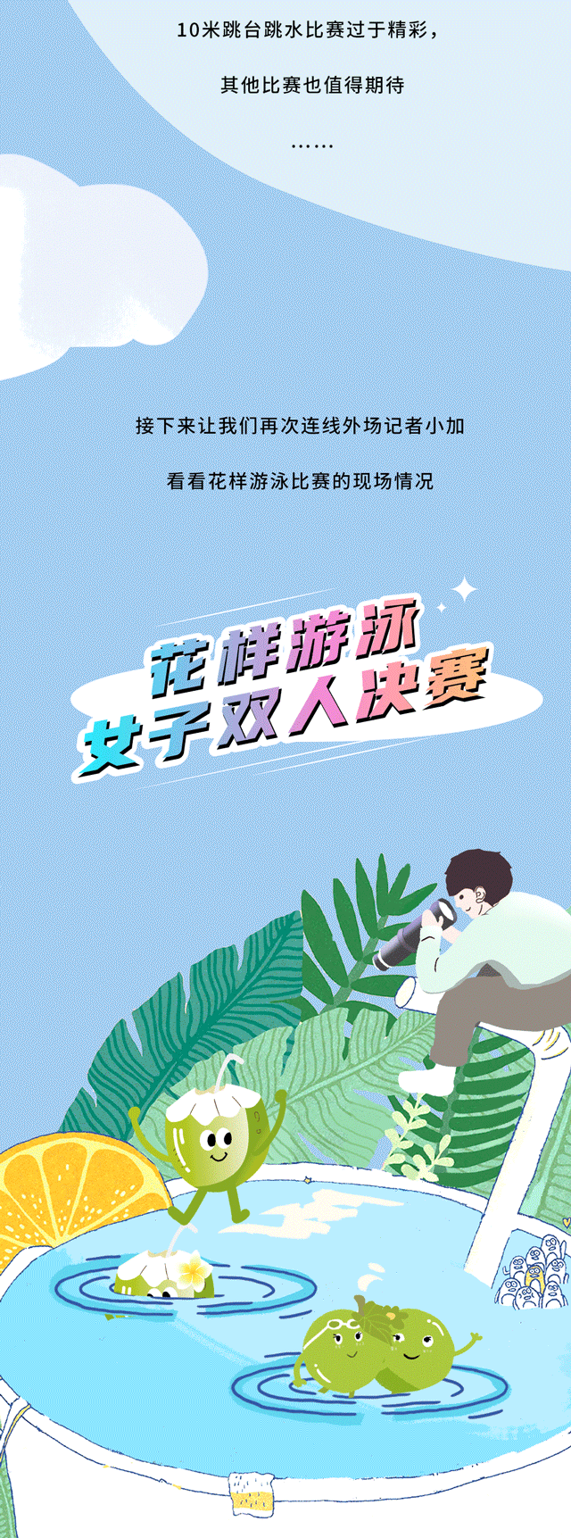 澳门永利皇宫官网入口茶饮