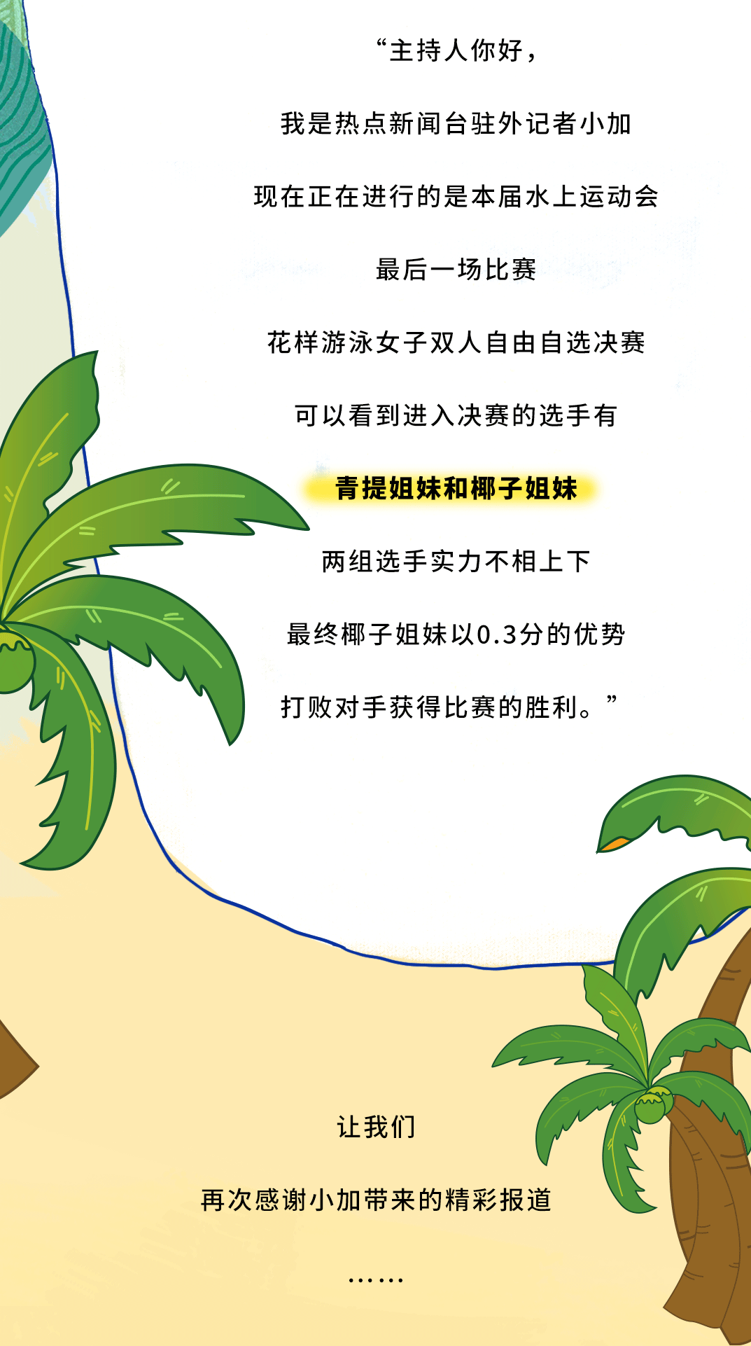 澳门永利皇宫官网入口茶饮