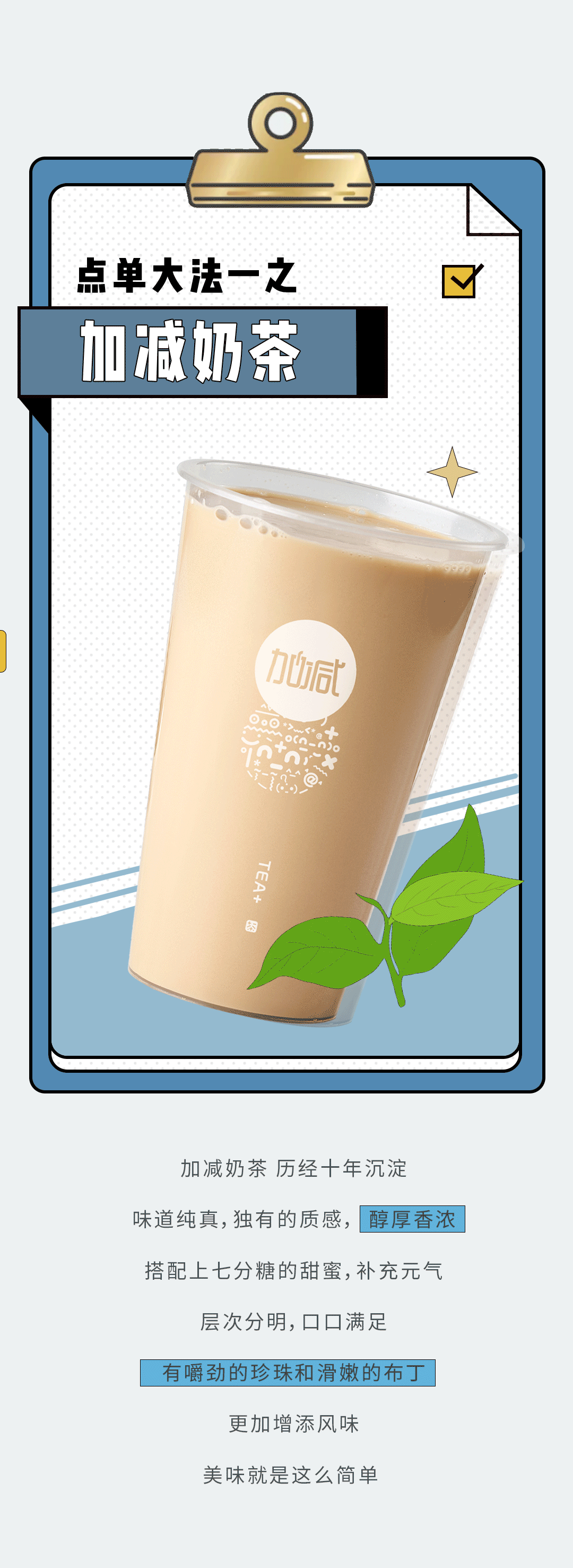 澳门永利皇宫官网入口奶茶
