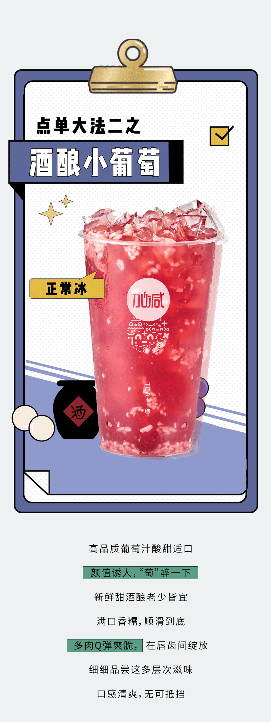 澳门永利皇宫官网入口奶茶