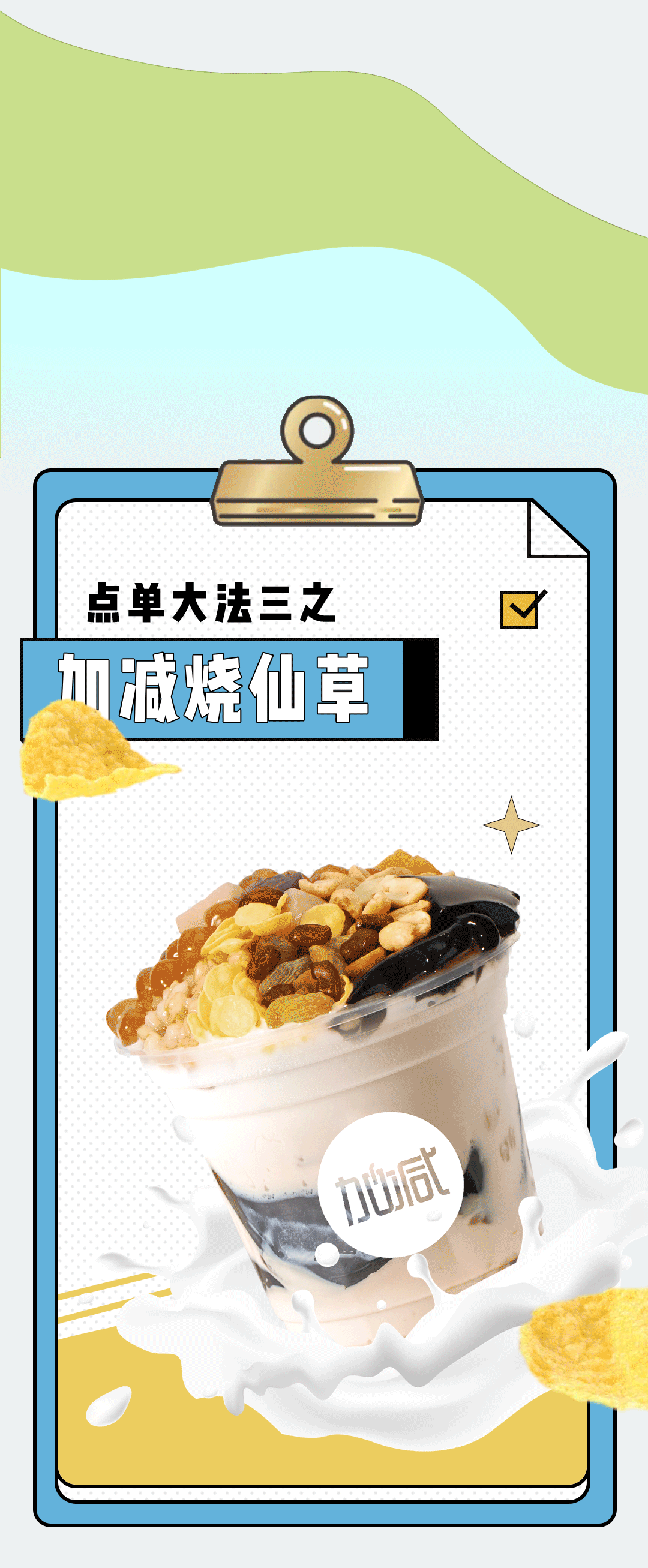 澳门永利皇宫官网入口奶茶
