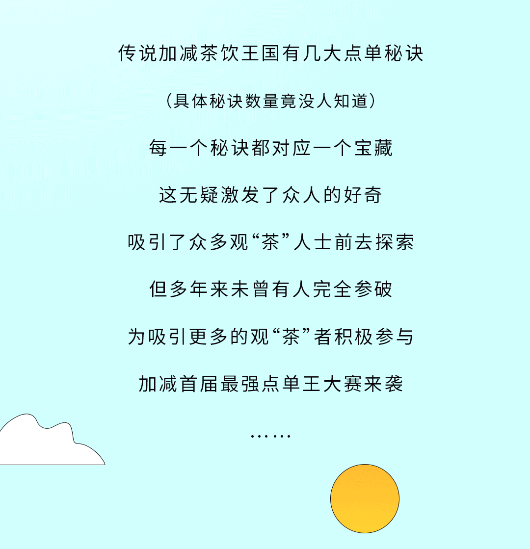 澳门永利皇宫官网入口奶茶