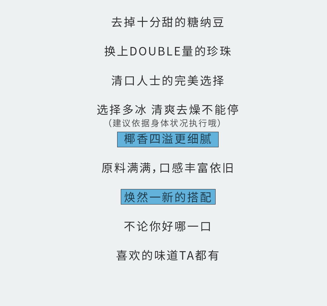 澳门永利皇宫官网入口奶茶