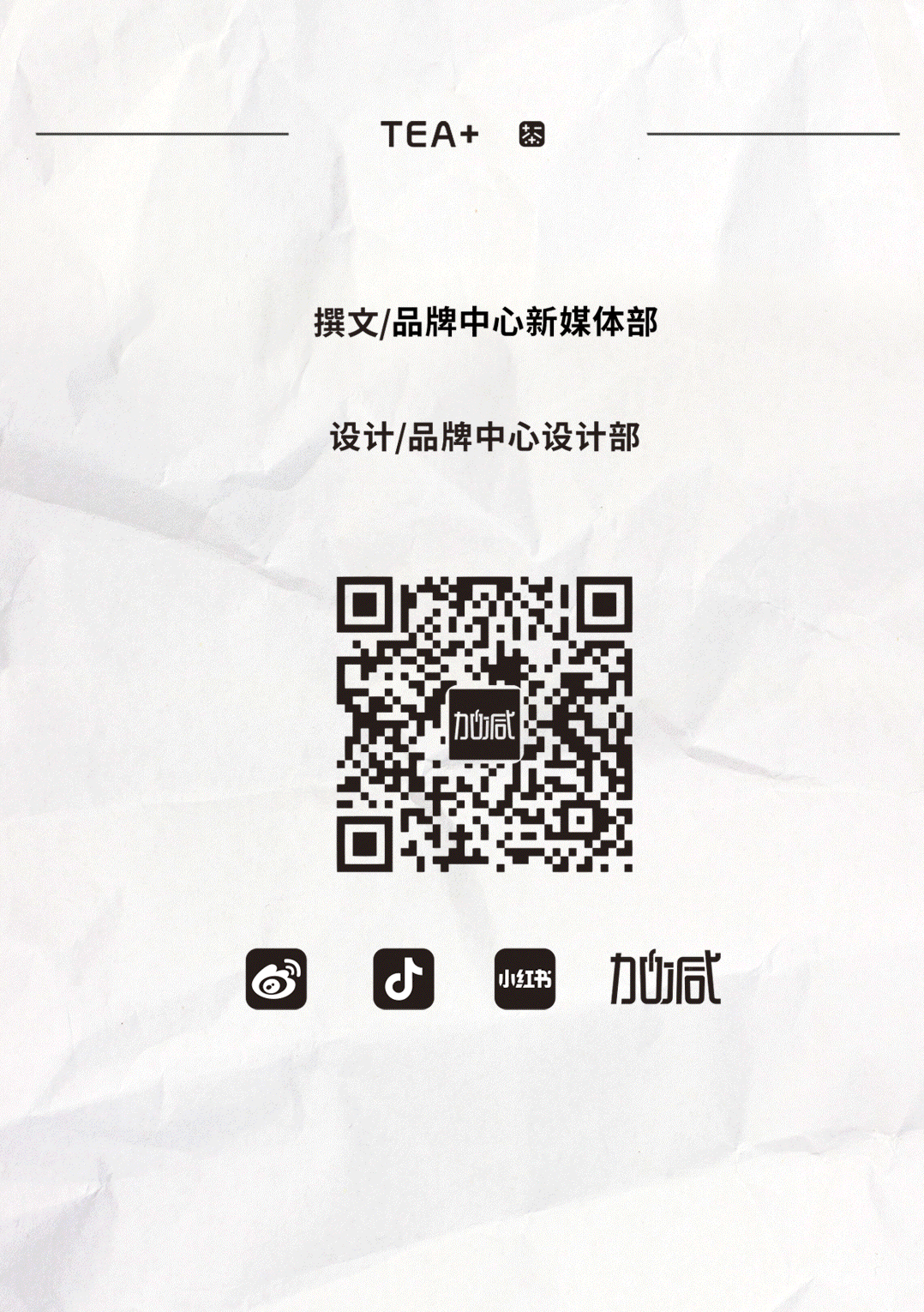 澳门永利皇宫官网入口茶饮国庆节后推文