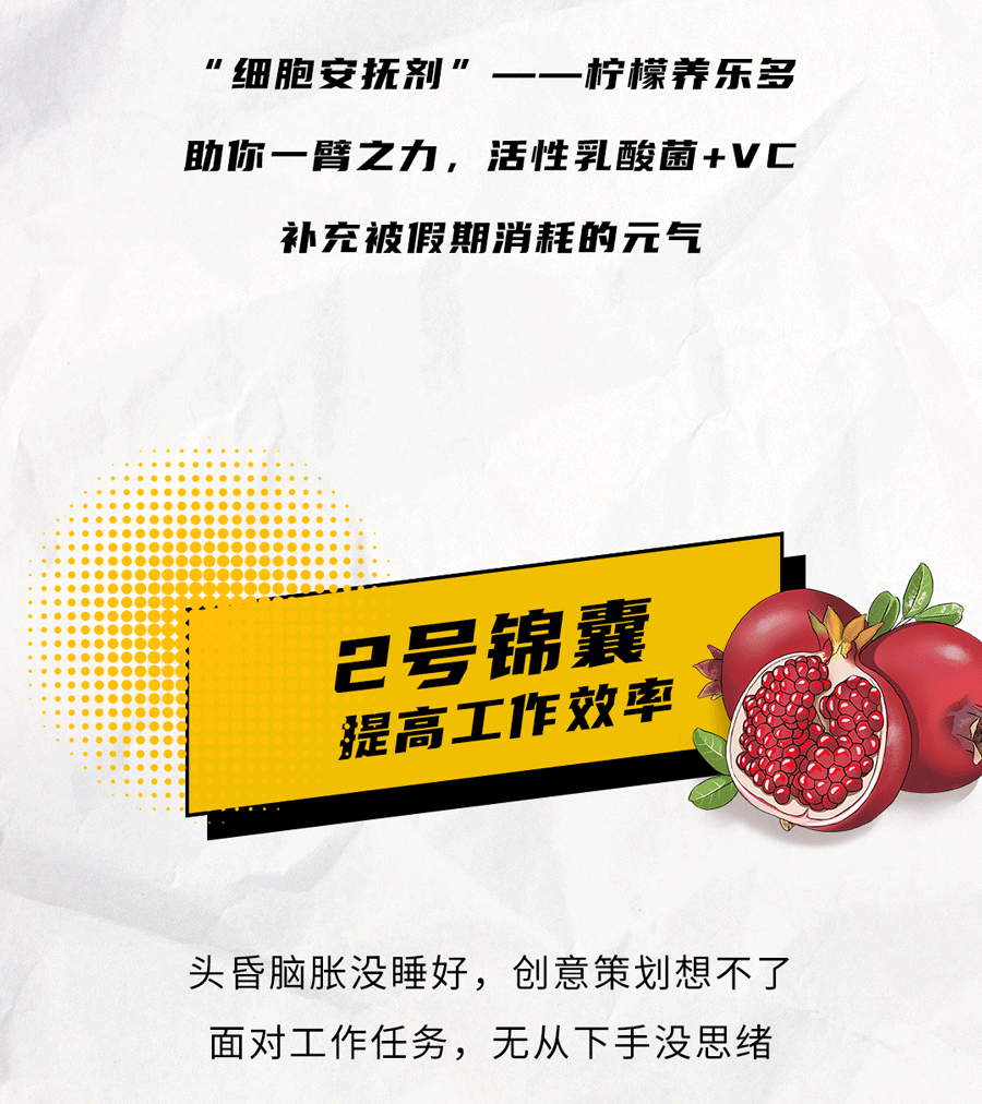 澳门永利皇宫官网入口茶饮国庆节后推文