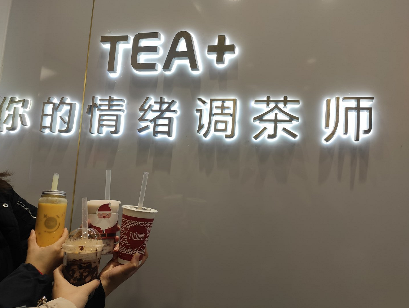 澳门永利皇宫官网入口茶饮|奶茶店提升复购率需哪些方面入手